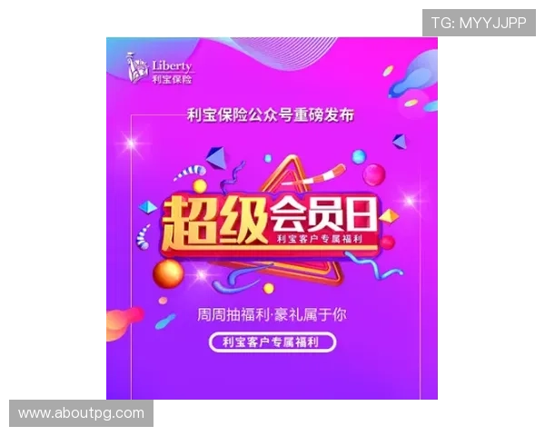 利来找ag发财网注册会员后可以享受哪些尊贵福利和优惠活动