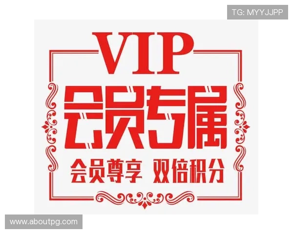 广东ag贵宾会会员专属福利详解打造尊贵会员的专属权益
