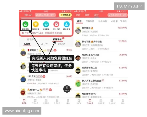 揭秘新利真人的优惠活动,如何获取更多奖励和福利 揭秘新利真人的优惠活动,如何获取更多奖励和福利