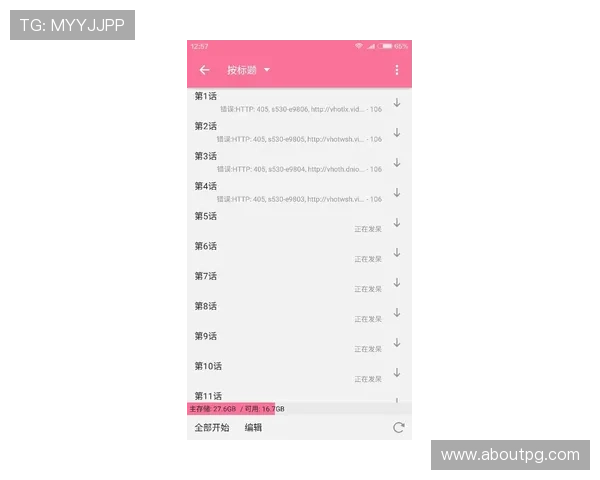 凯发备用手机客户端下载：快速下载安装流程详解与常见问题解答