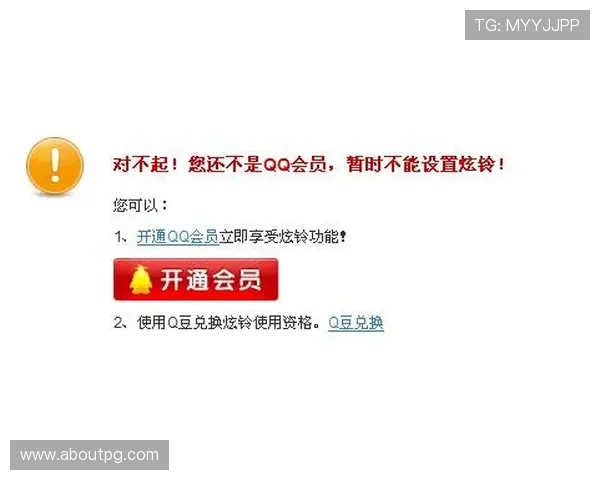 AG快速厅会员登录安全保障措施及账号保护建议