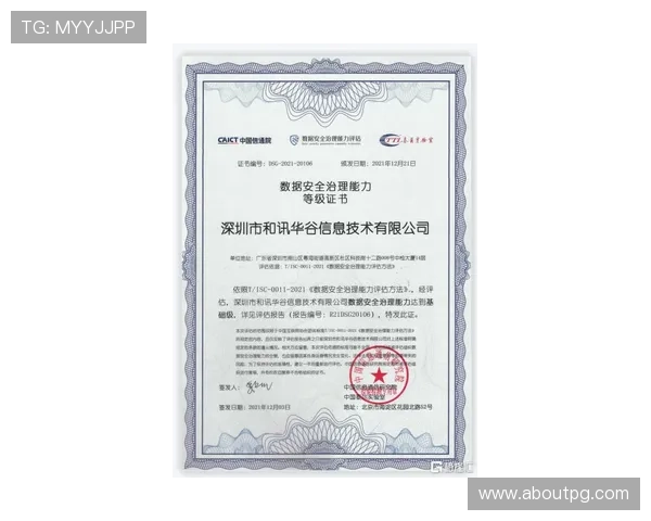 ag币游官方地址最新更新公告,详细介绍官方入口的安全验证与使用方法 ag币游官方地址最新更新公告,详细介绍官方入口的安全验证与使用方法