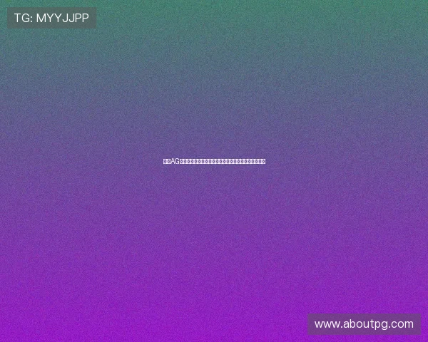 访问AG恒峰官网，享受多样化的在线娱乐体验与优质客户服务