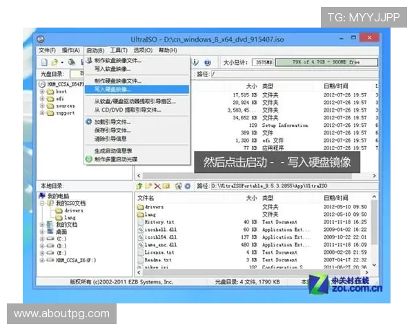 金百利娱乐ag客户端安装步骤与使用技巧全攻略