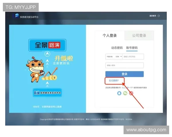 ag博发网页版登录最新入口，轻松实现账号安全快速登录体验
