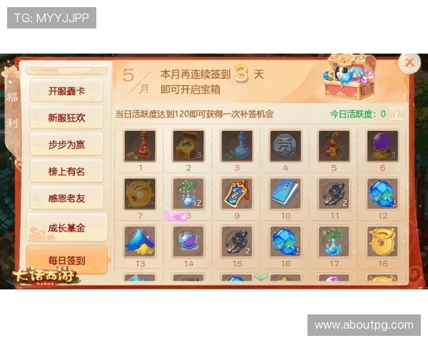 亚游ag首页最新优惠活动持续更新为玩家带来丰富的奖励和福利让你轻松赢取丰厚奖金享受极致的游戏乐趣多样玩法任你选择