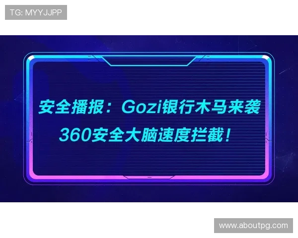 PA视讯网页官网的技术保障与安全措施详解，确保玩家信息与资金安全无忧