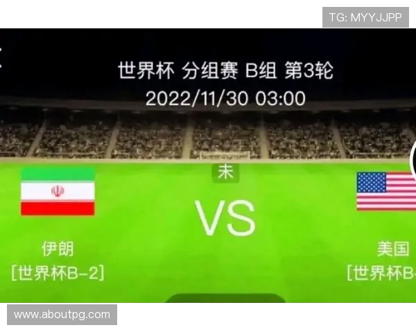 世界杯比利时对阵伊朗比赛购票渠道详解及最新购票指南