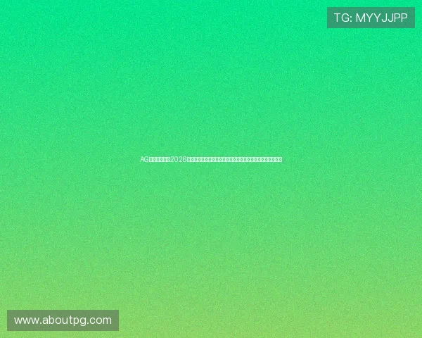 AG体育网站提供2026世界杯观赛指南与购票攻略，帮助用户轻松享受精彩赛事体验